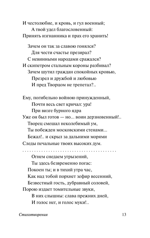 ASE000000000853837-13