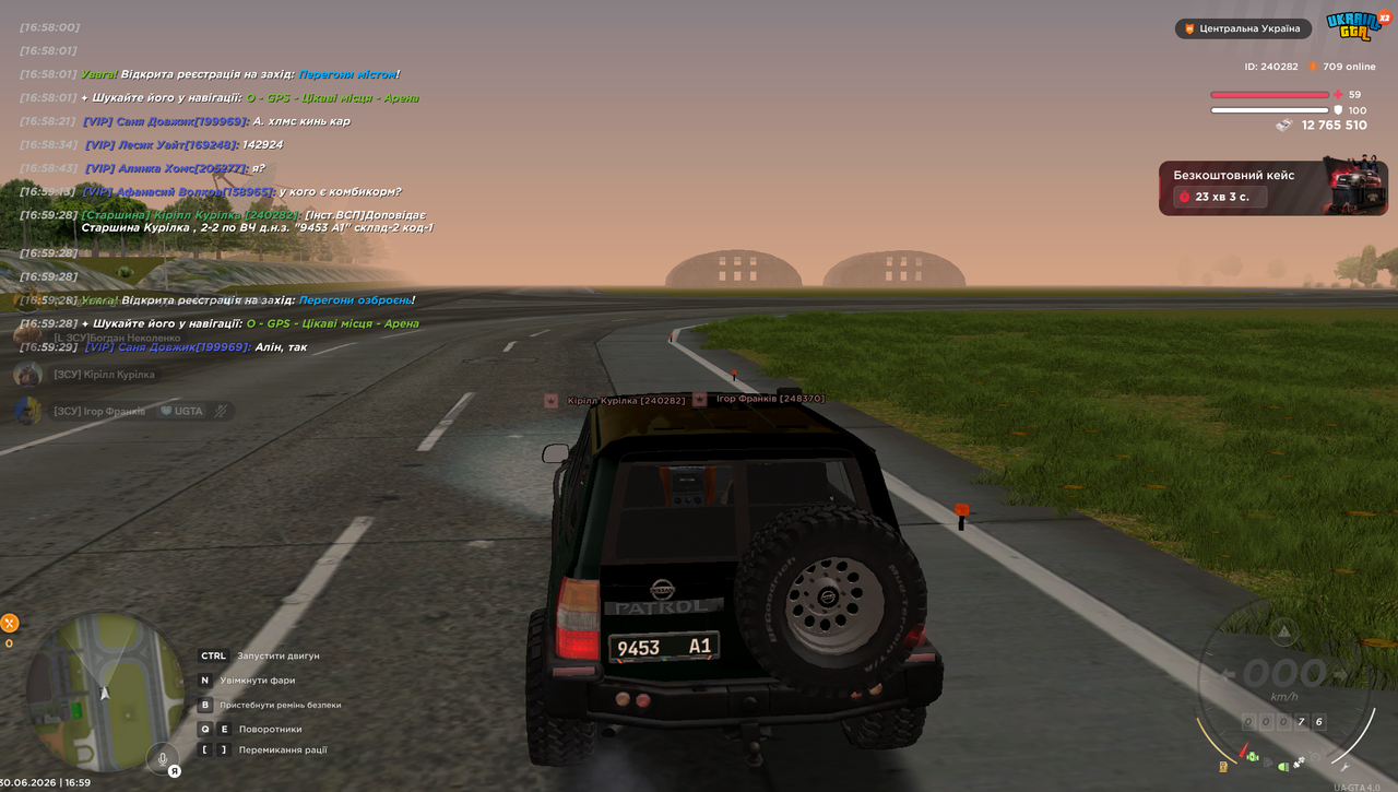 Патруль по ВЧ (5)