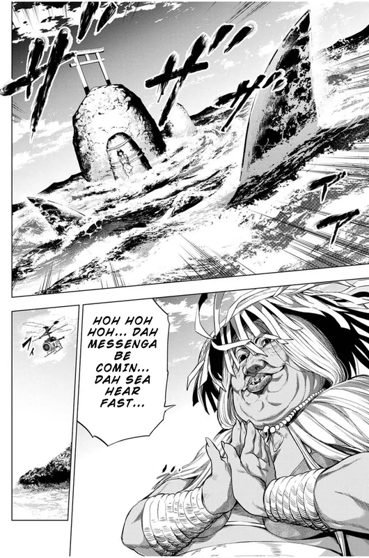 IngoshimaVol3-13