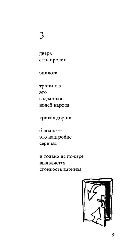p0010