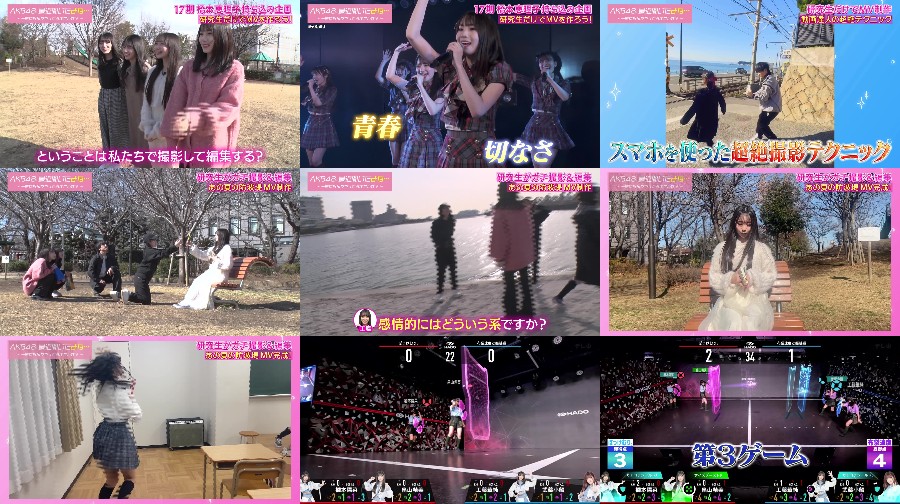 240227-AKB48-Saikin-t-S01-E72 【バラエティ番組】240227 AKB48、最近聞いたよね. (AKB48, Saikin Kiita yo ne.).ep72