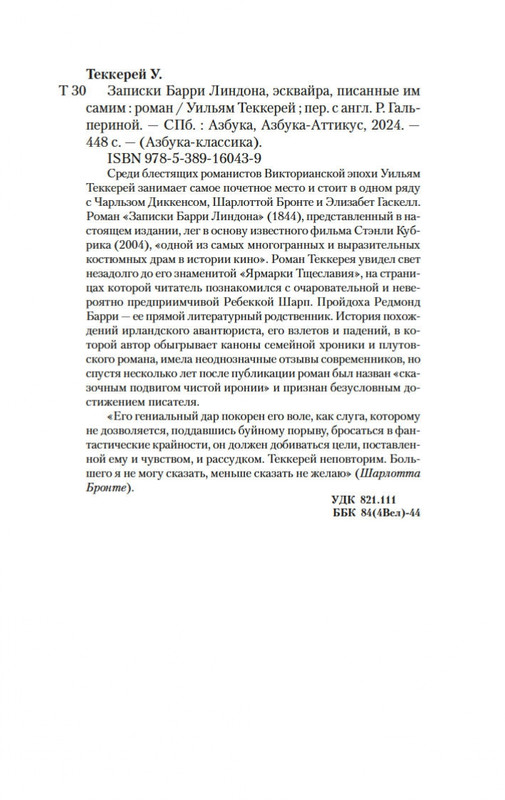 2-page-0019
