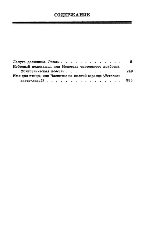p0608