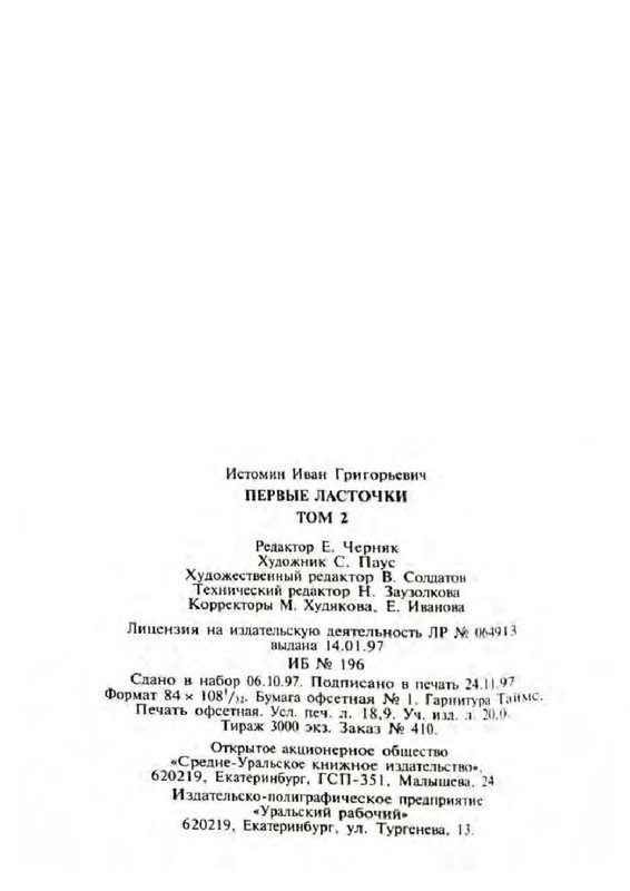 p0020