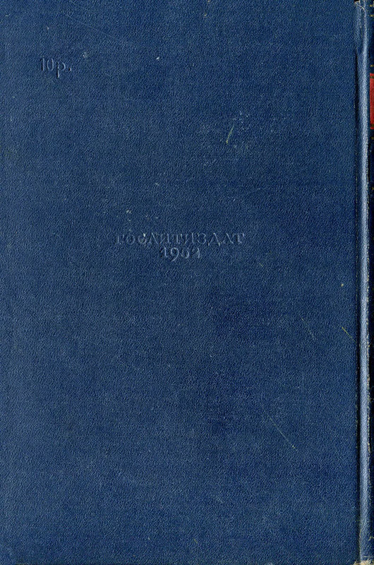 p0496