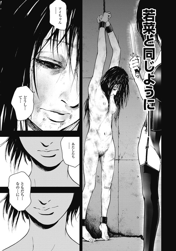Gift ±Vol3-6