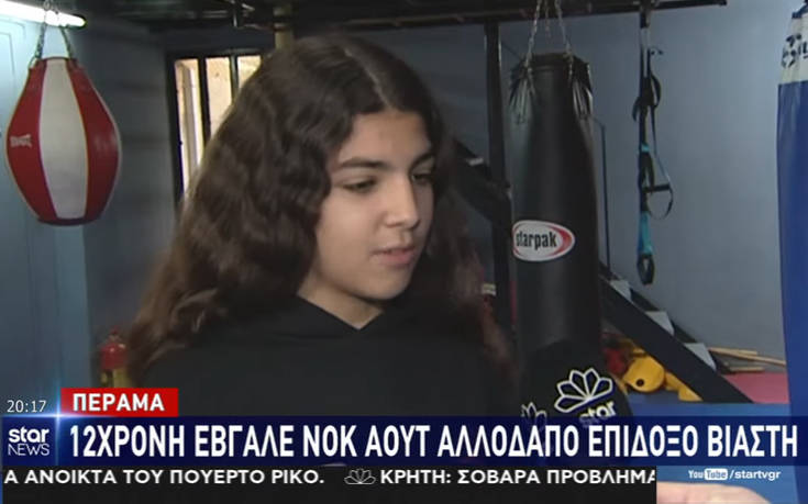 Εικόνα