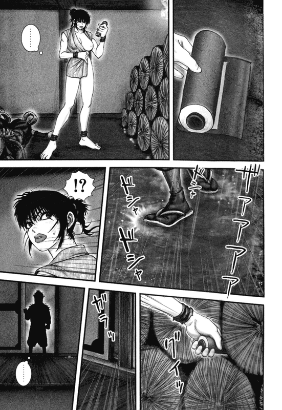 BasiliskVol2-14