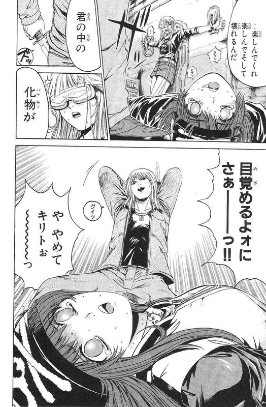 Rose Hip ZeroVol5-5