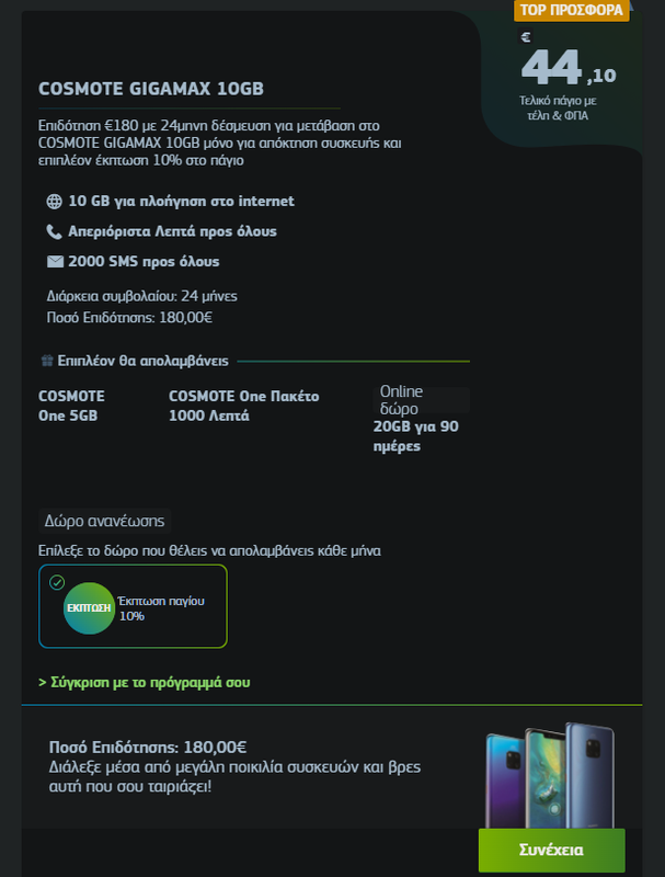 Screenshot-8.png