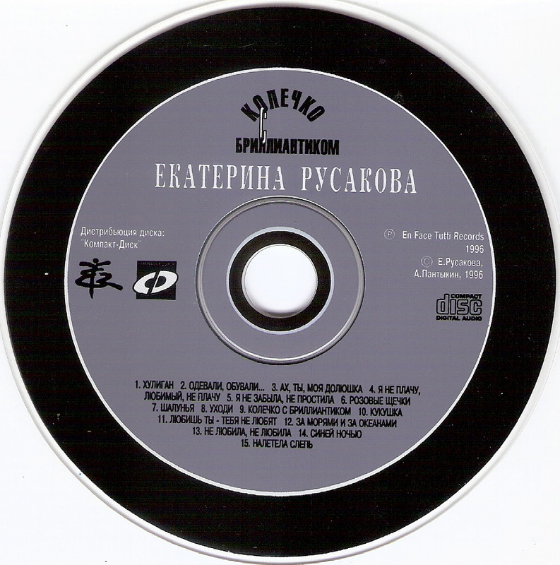 сканирование0008