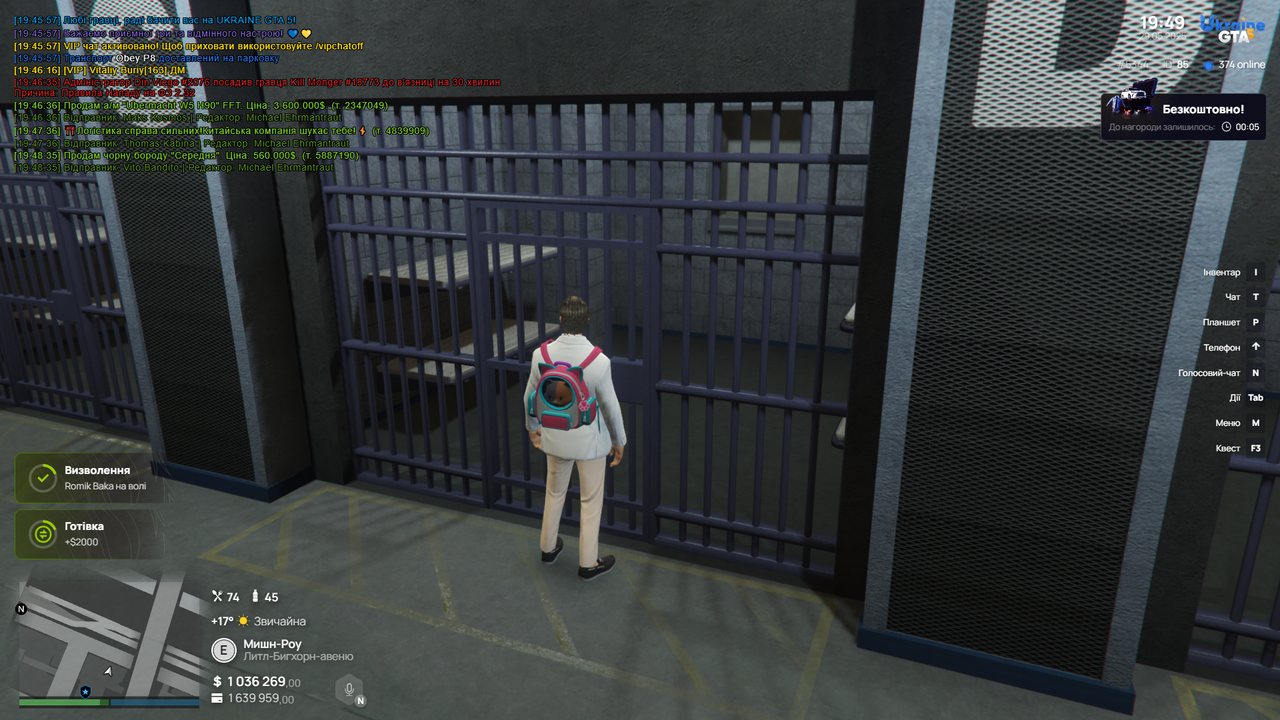 Grand Theft Auto V Screenshot 2025.05.29 - 19.49.09.42