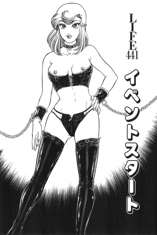 Amai SeikatsuVol37-1