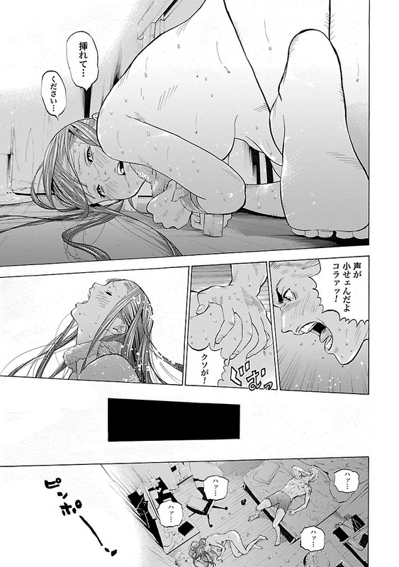 GenociderVol1-5