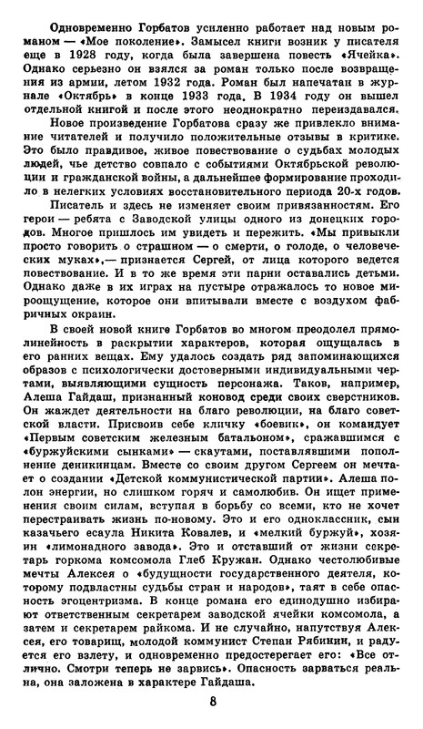 p0010