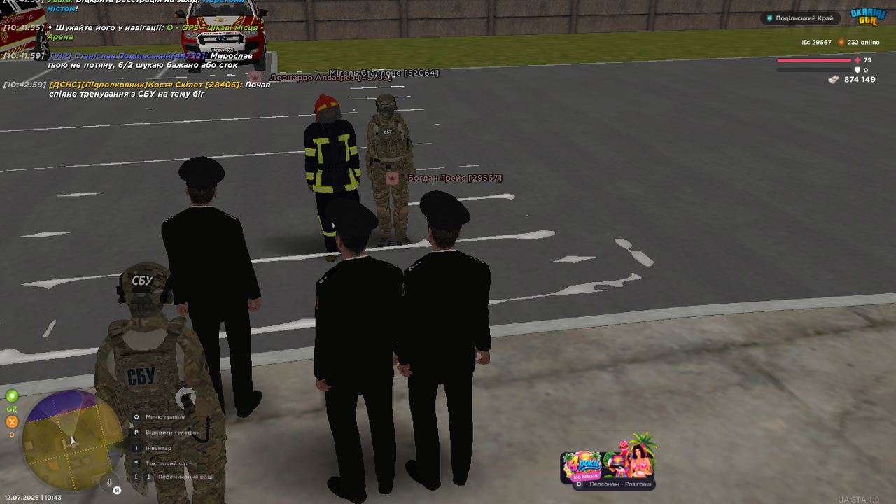 UKRAINE GTA 12 07 2026 10 43 04