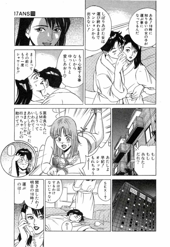 17AnsVol11-2