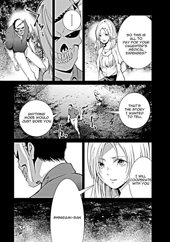 Kangoku JikkenVol2-3