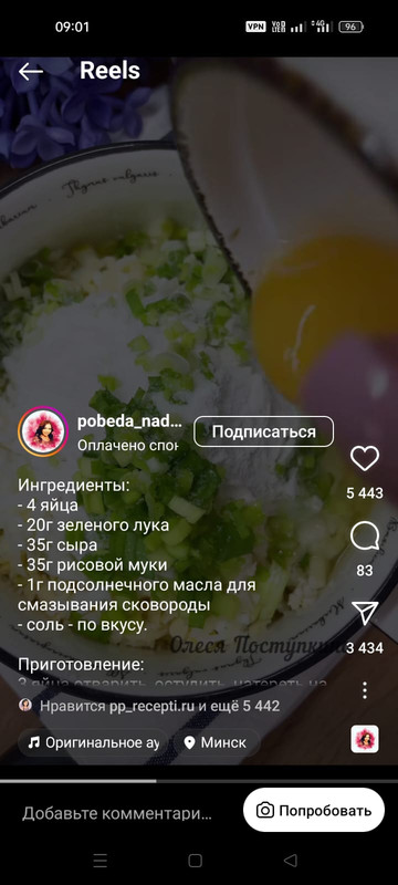 Изображение WhatsApp 2024-05-25 в 22.44.38_704535e6