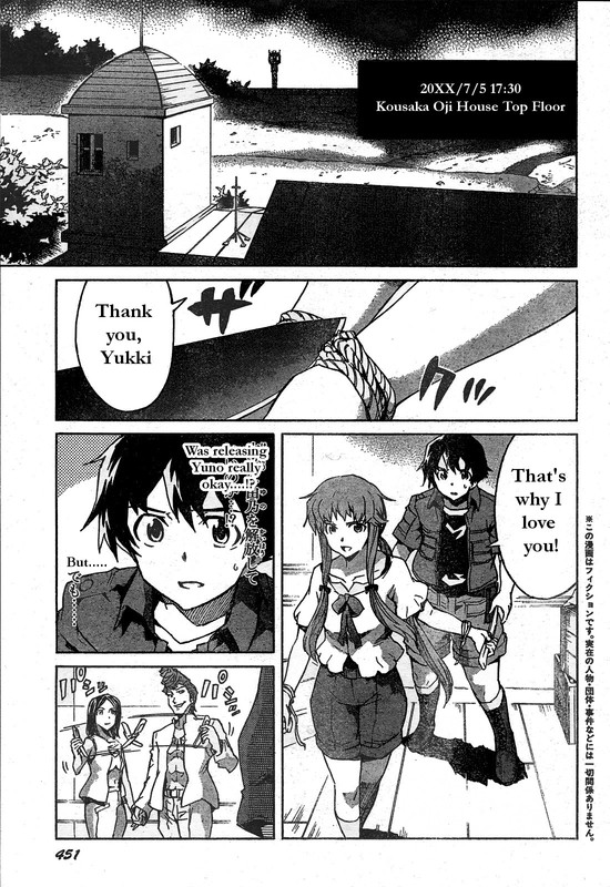 Mirai NikkiVol7-1