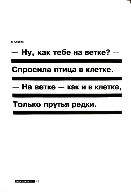 page-0042