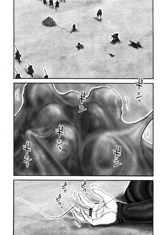 Yagyuu NinpouchouVol10-5