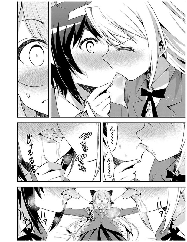 Hajipuru!Vol2-6