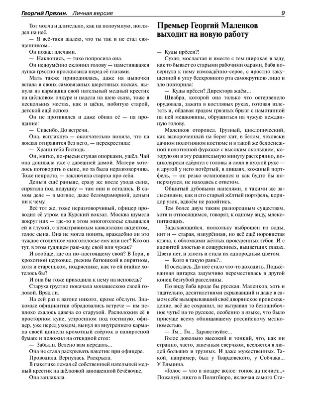 p0011