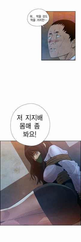 South ResurrectionChap8-1