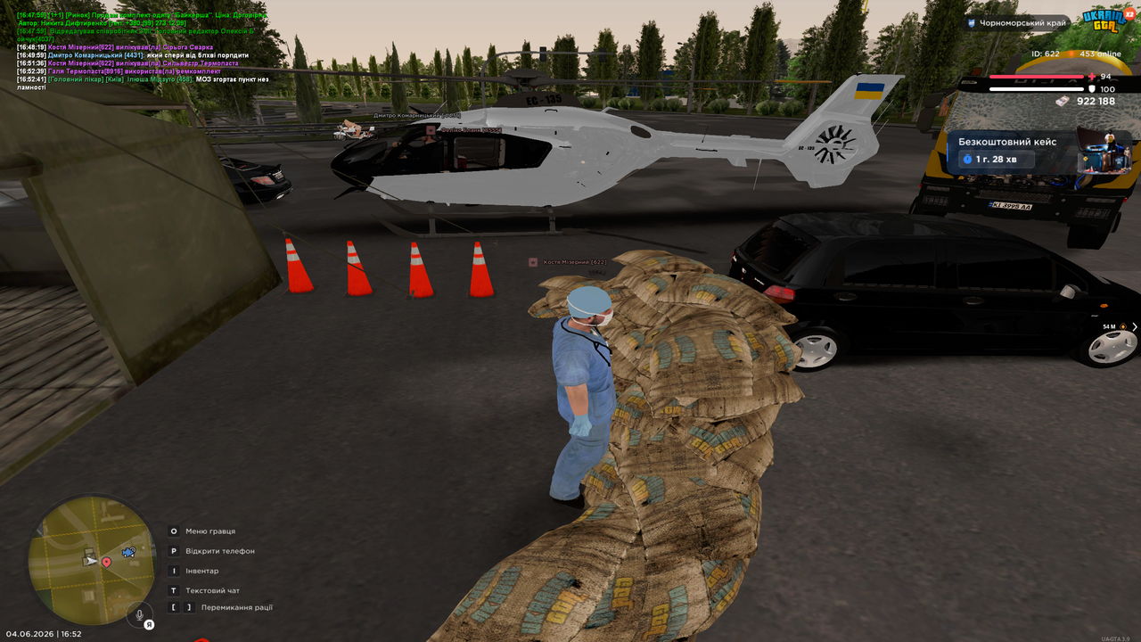 Grand Theft Auto San Andreas Screenshot 2026 06 04 16 52 54 15