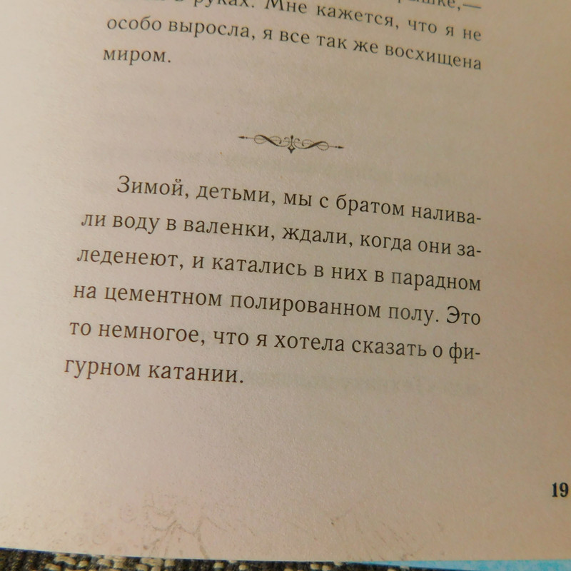 Дачно-Харлинский июнь-июль 2024 451