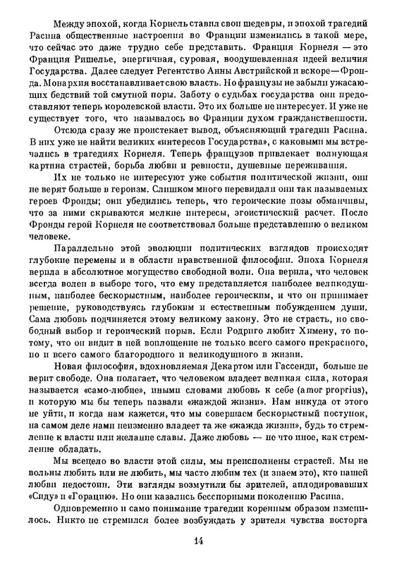 p0016