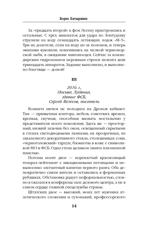 ITD000000000850224-page-0014