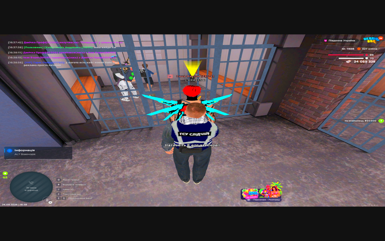 Grand Theft Auto San Andreas Screenshot 2026 08 24 16 39 08 61