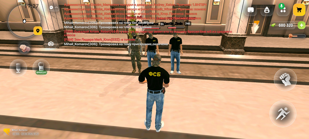 Screenshot 20260423 192709 com russia game Samp