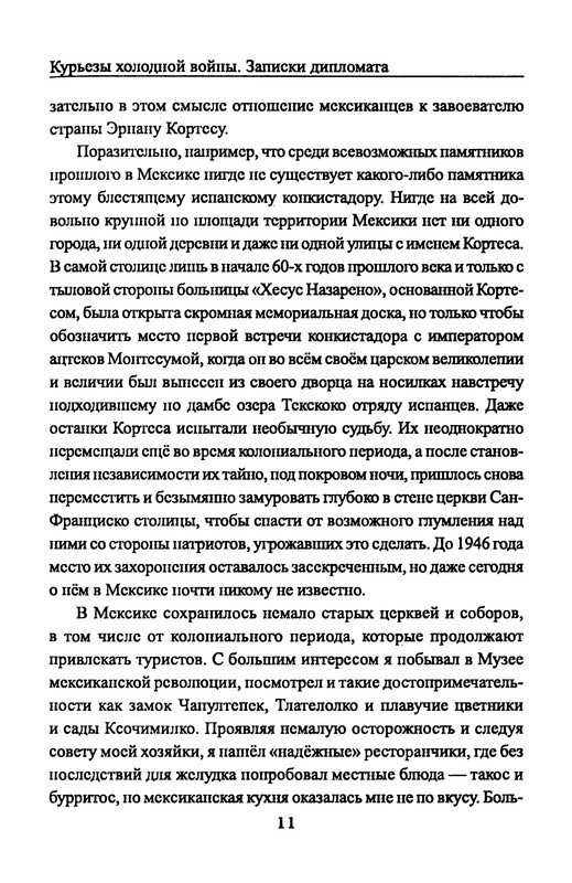 p0013