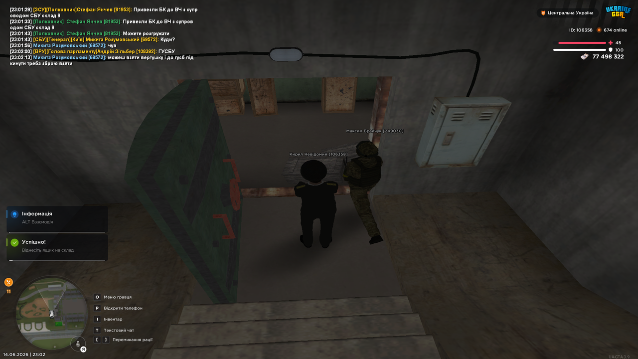 UKRAINE GTA 14 06 2026 23 02 56