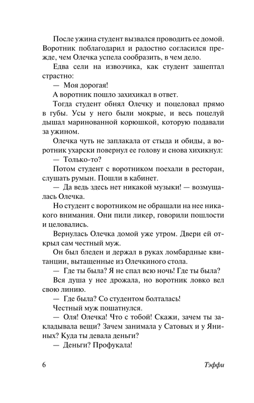 ASE000000000870563-06