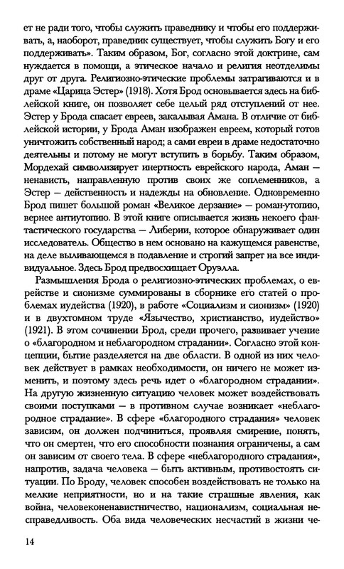 p0017