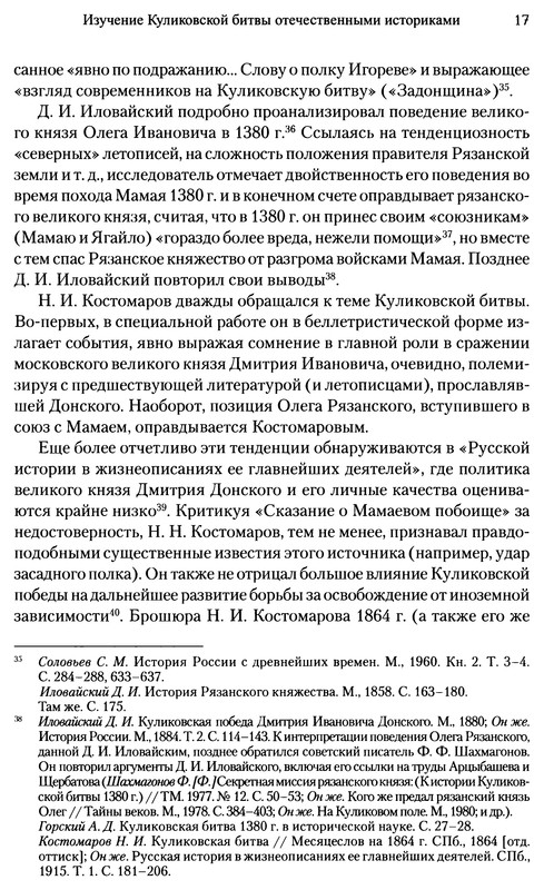 p0018