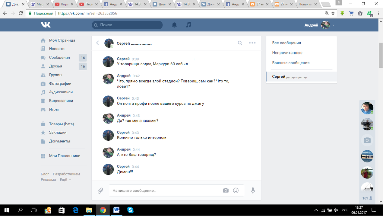 3 1 Сергей Д. про Малькова Дмитрия