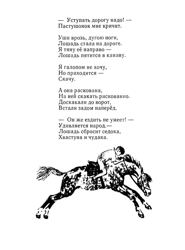 p0030