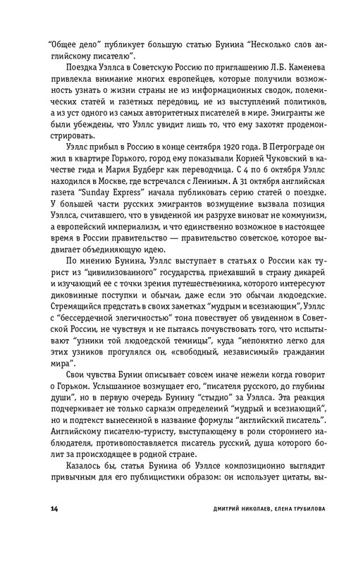 2025-page-0013