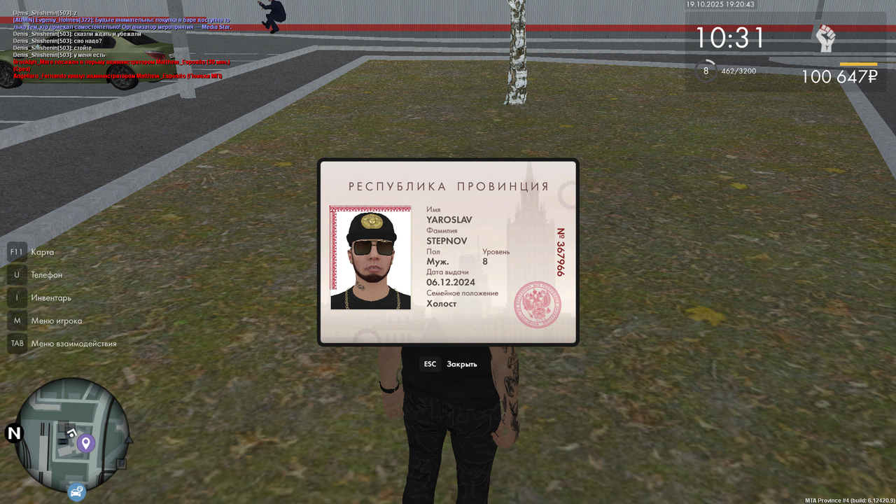 Снимок экрана (1)