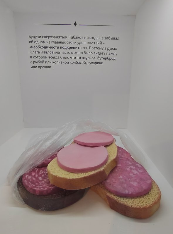 https://i.postimg.cc/G2PWVgYr/106-IMG-20250821-163138.jpg