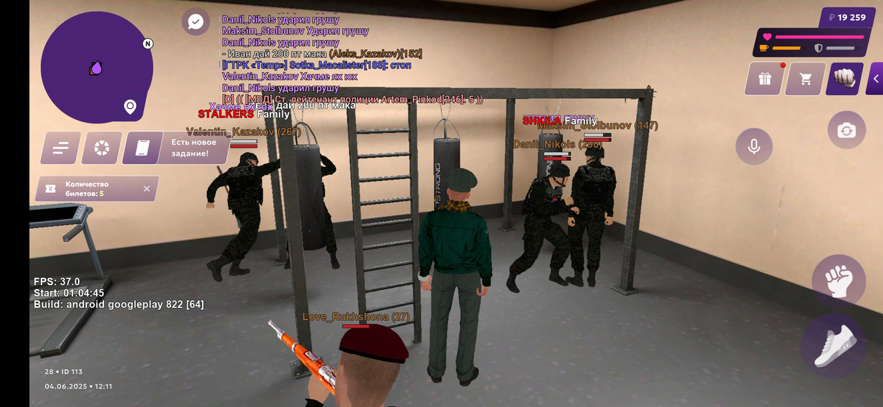 Screenshot_2025-06-04-12-11-42-590_com.jekmant.matrplauncher