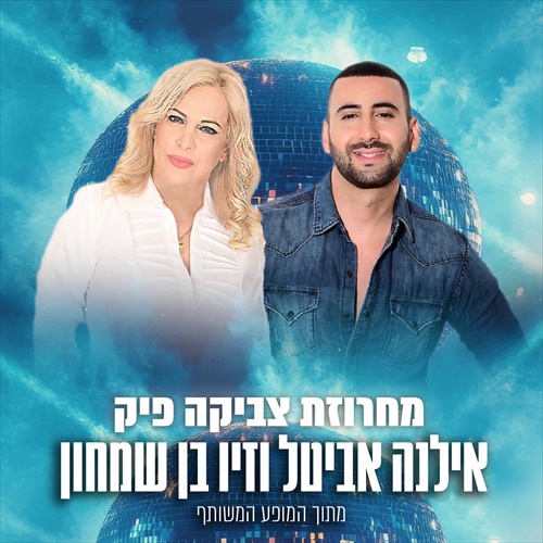 תמונה