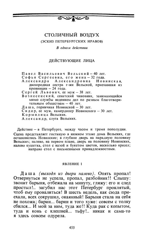 p0457