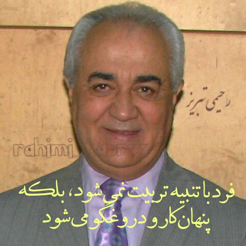 جملات ناب روانشناسی