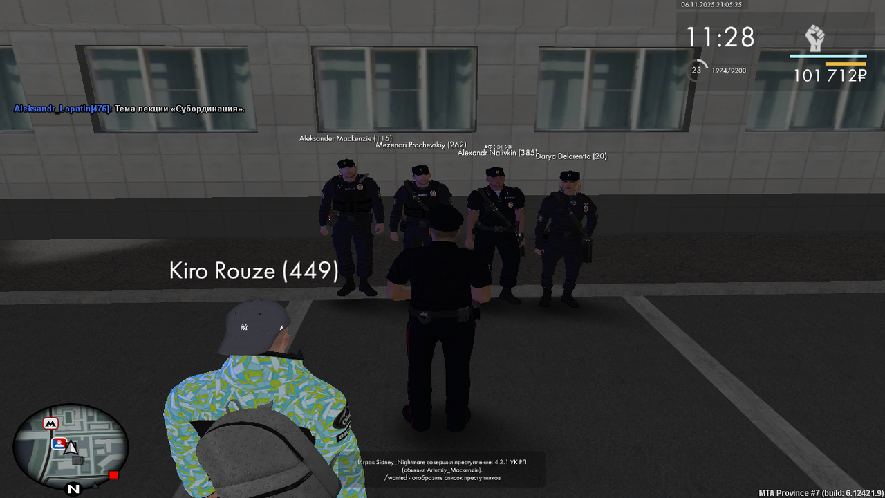 mta screen 2025 11 06 21 05 25